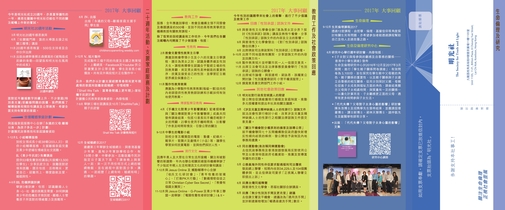 明光社