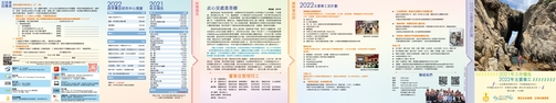明光社