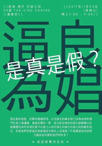 明光社