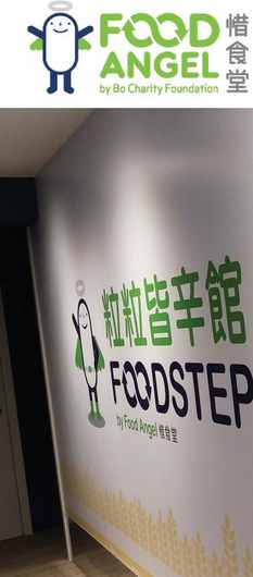 明光社