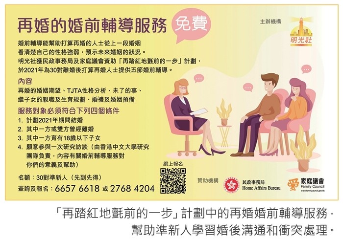 明光社