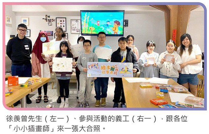 明光社