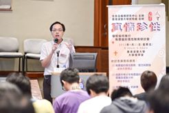 生命及倫理研究中心