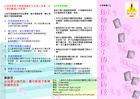 明光社
