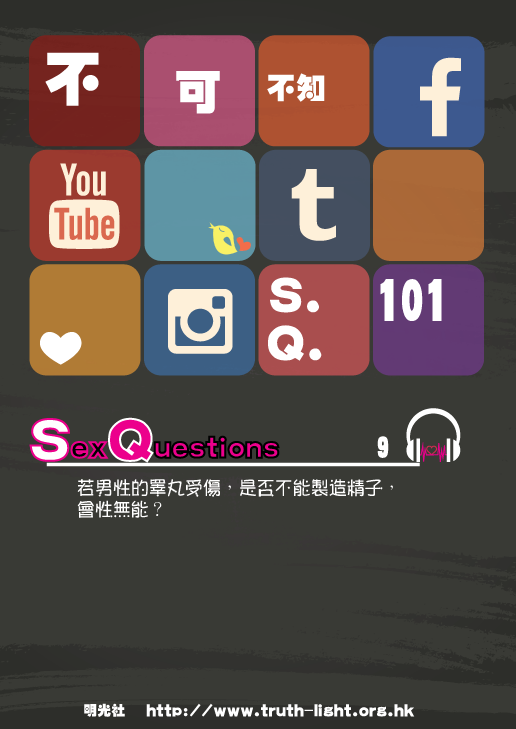 明光社