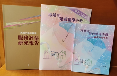 明光社