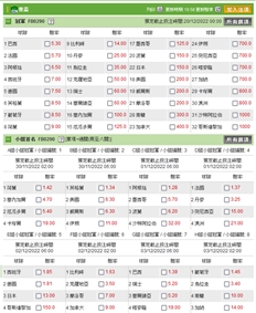 明光社