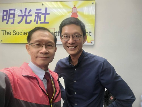 明光社