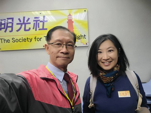 明光社