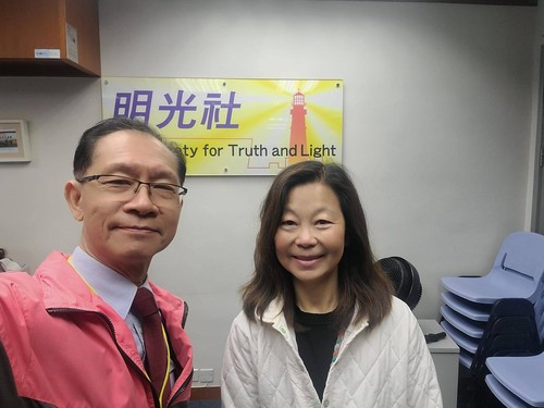 明光社