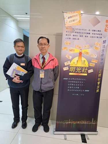 明光社