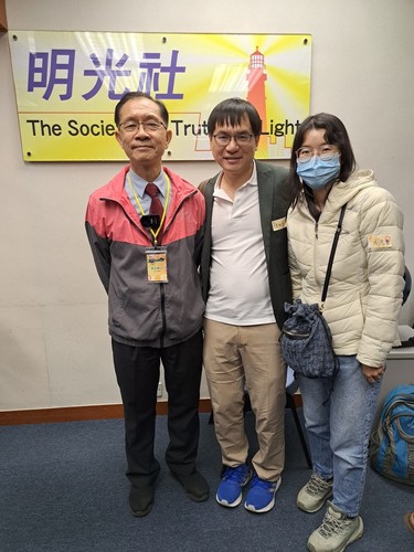 明光社