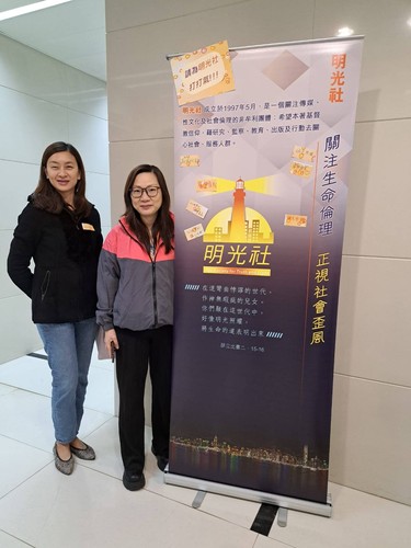 明光社