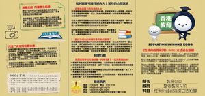 明光社