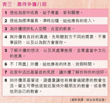 明光社