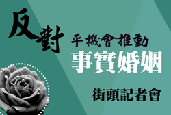 明光社