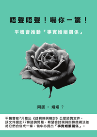 明光社
