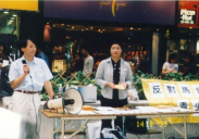 1999